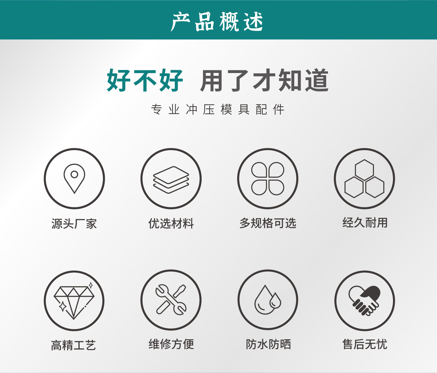 配件详情_02.jpg