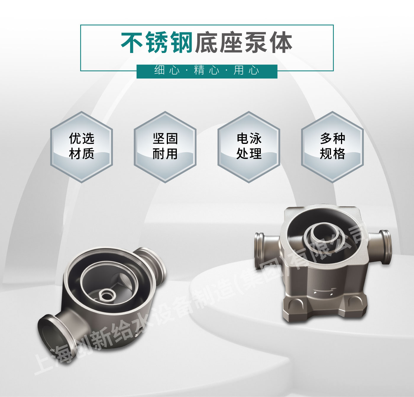 配件详情_07.jpg