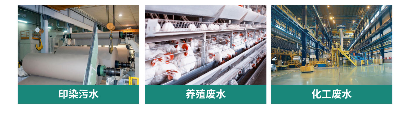大型次氯酸钠发生器官网_09.jpg