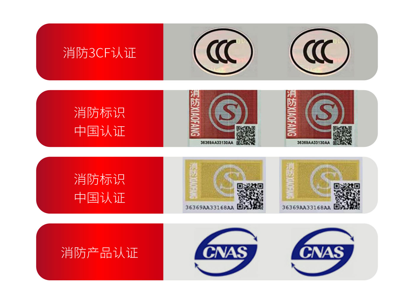 消防成套详情_05.jpg