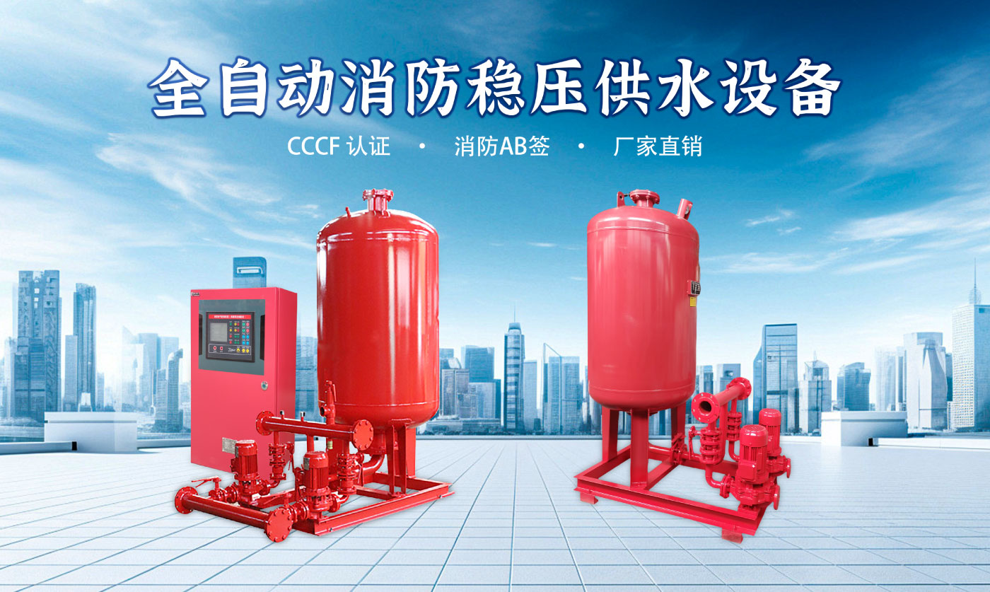 消防成套详情_01.jpg