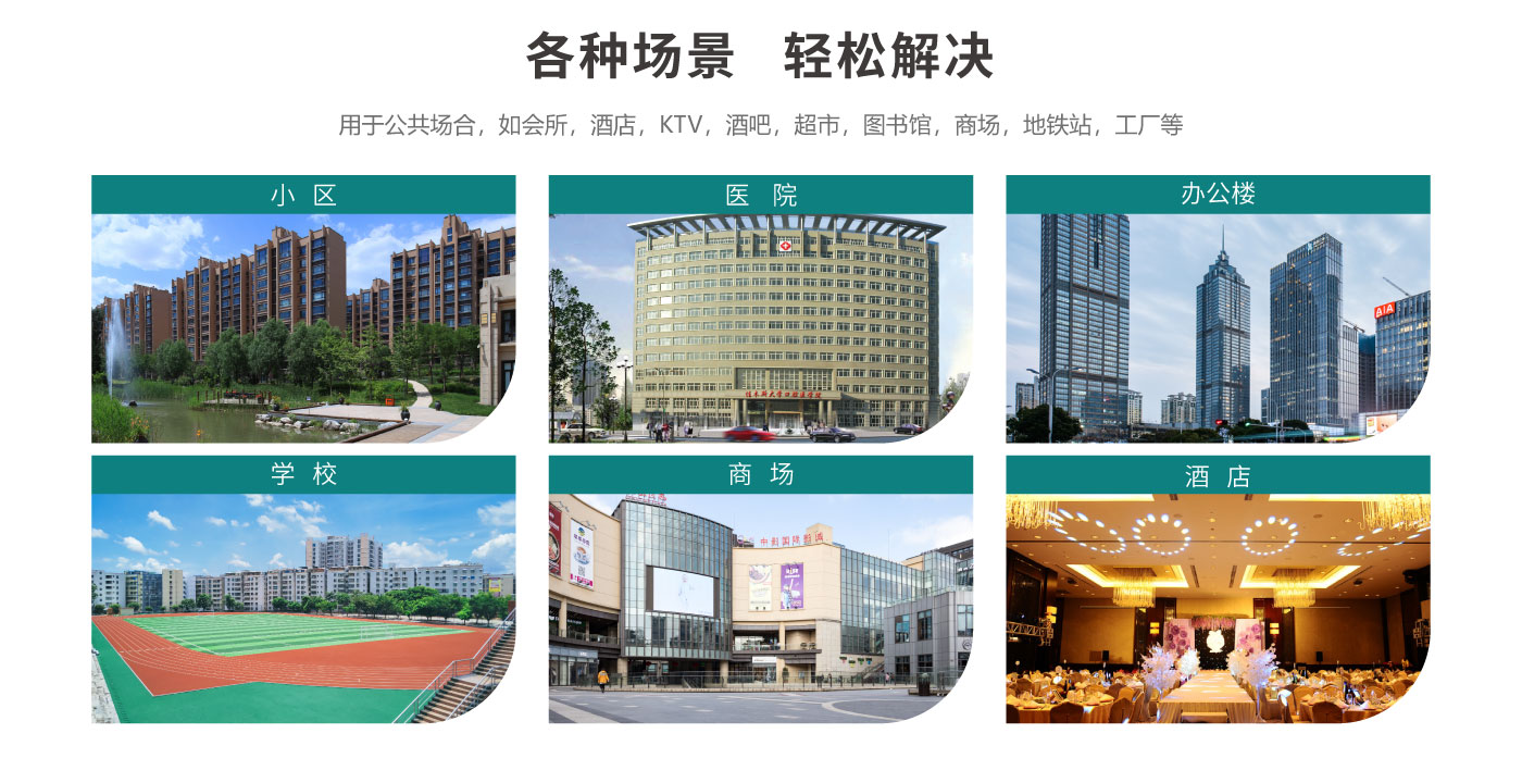 污水提升器详情官网_07.jpg