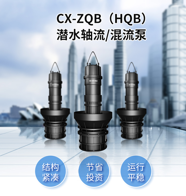 CX-ZQB（HQB）_01.png