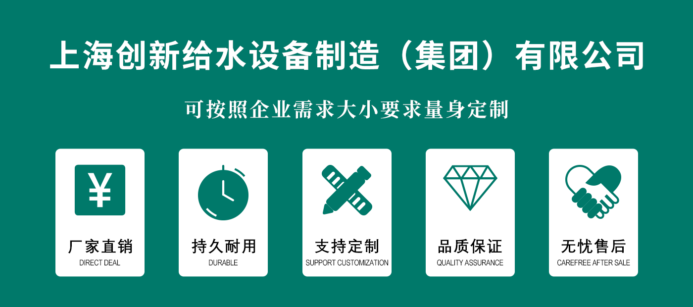 CXD-T一体化分质直饮供水设备_01.png