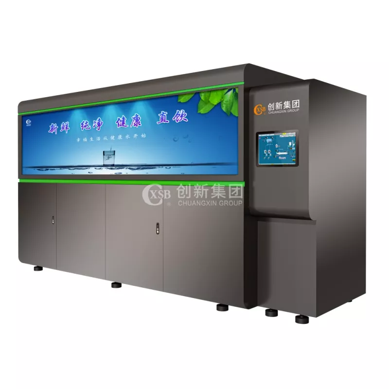 E系列大型智能集中式分质直饮供水设备