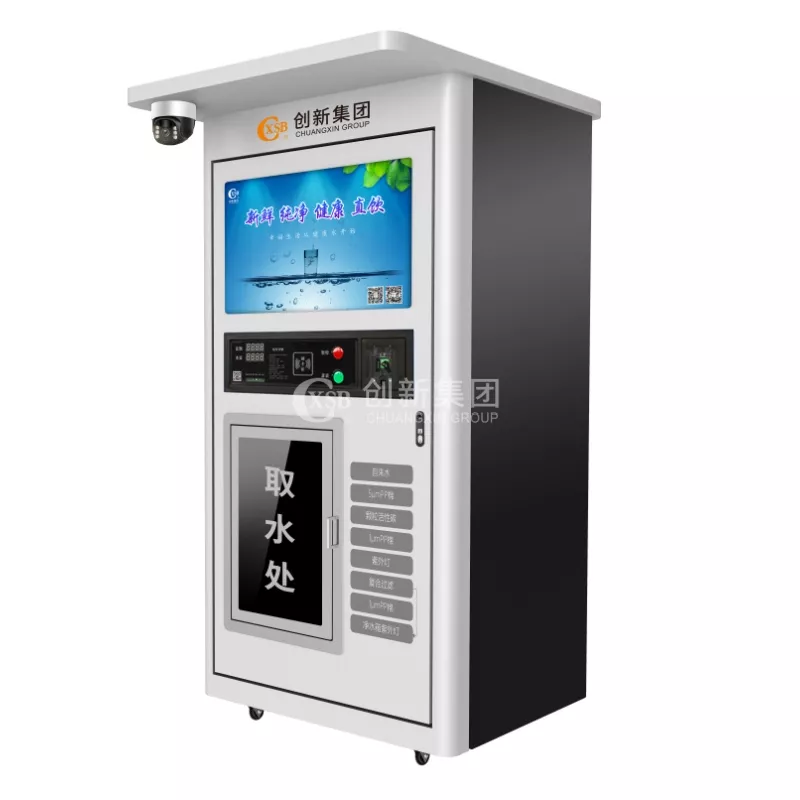 社区智能直饮水设备