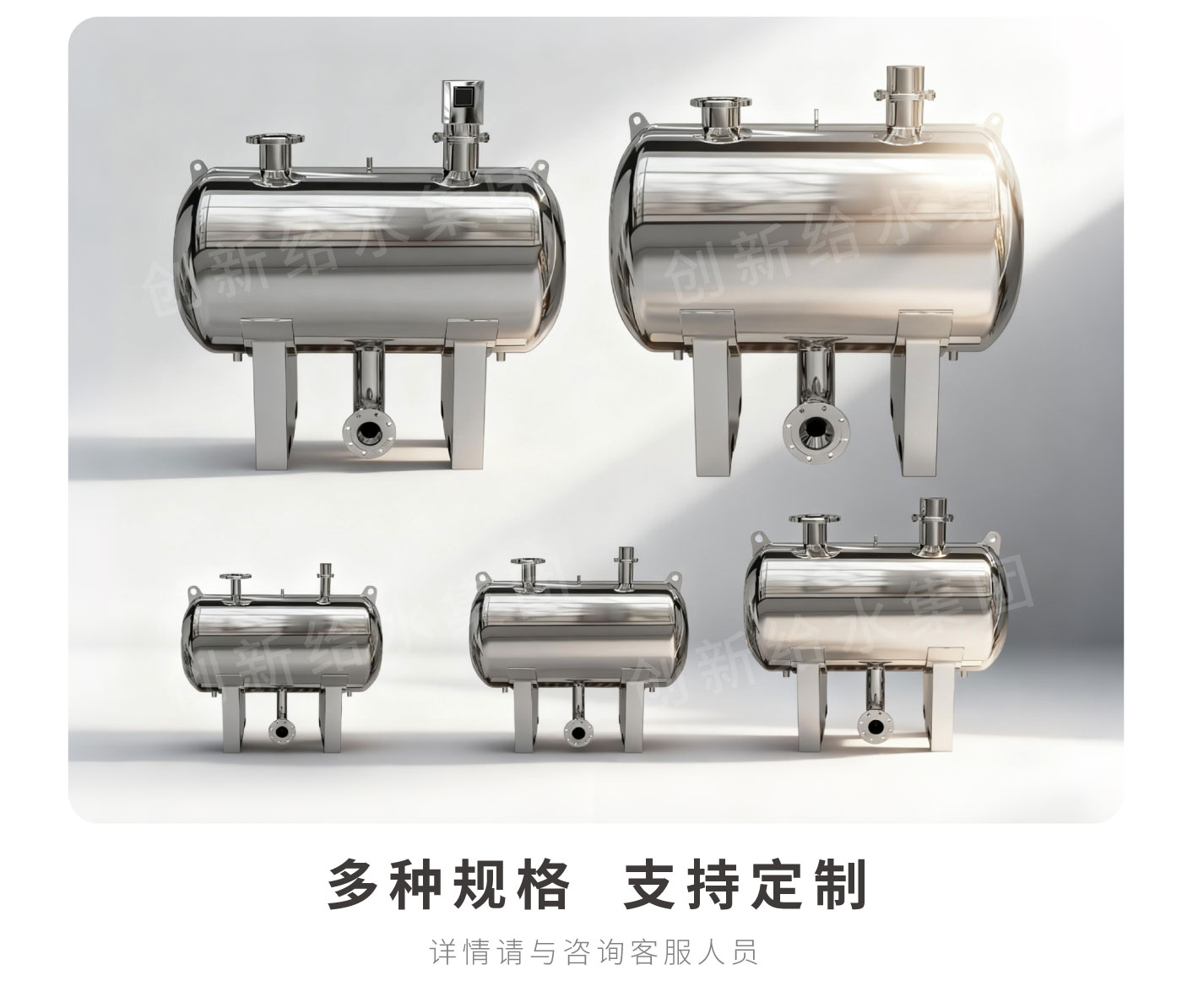 无负压稳流罐详情