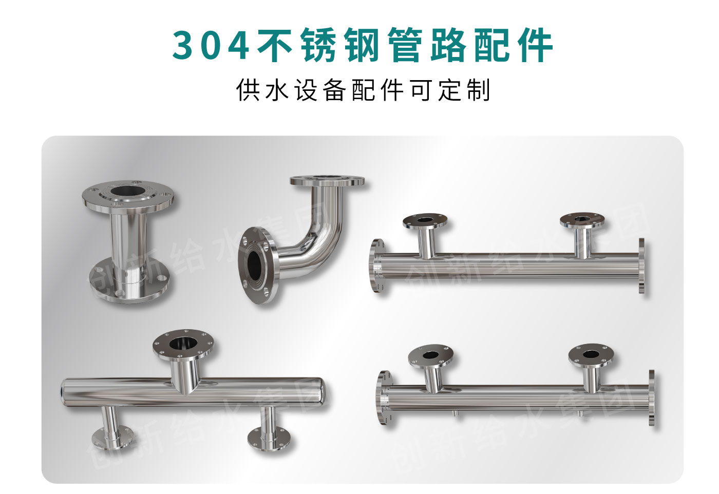 无负压稳流罐详情