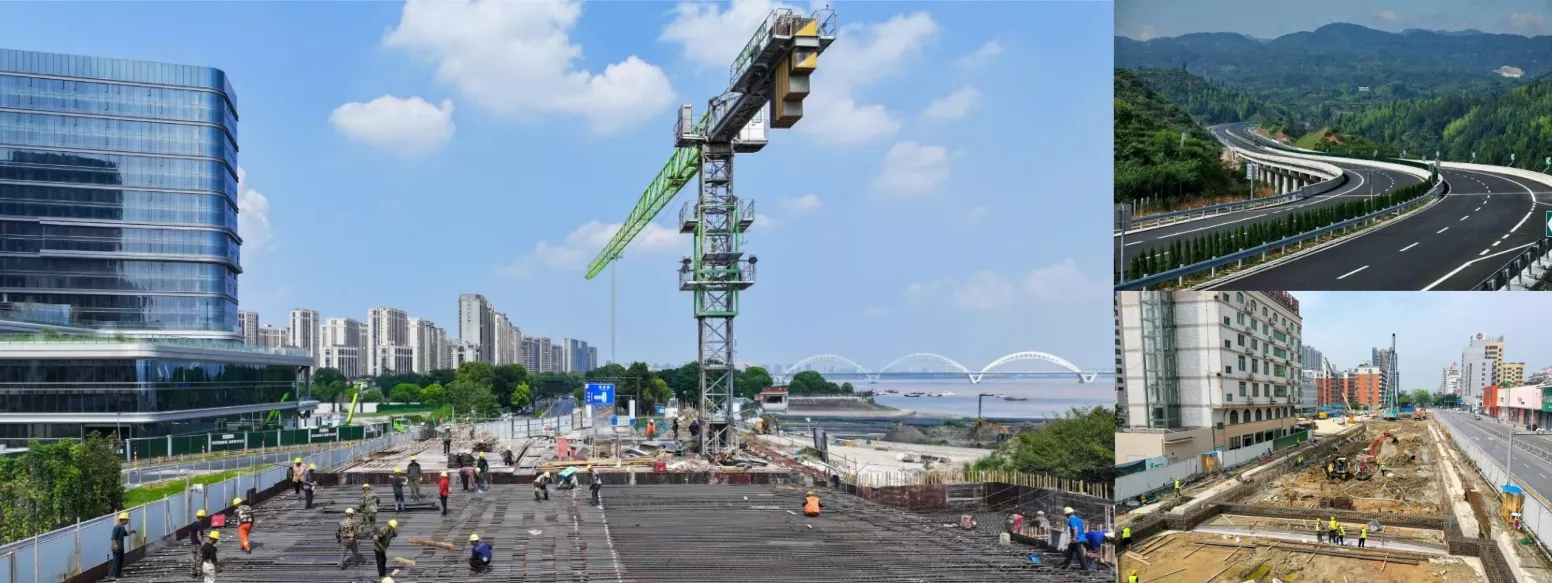 市政工程