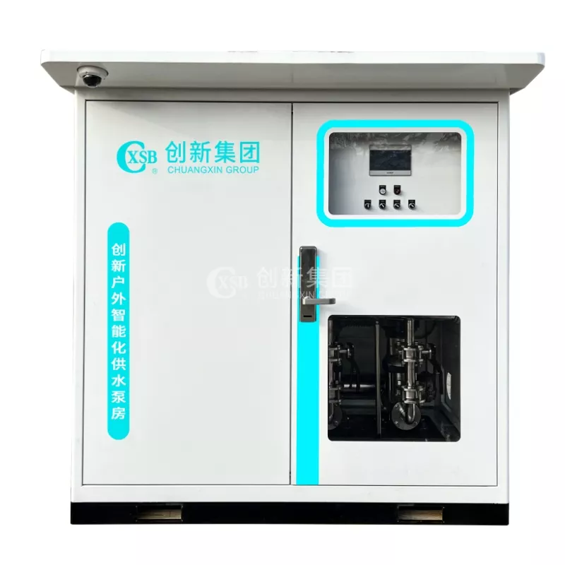 创新户外智能化供水泵房