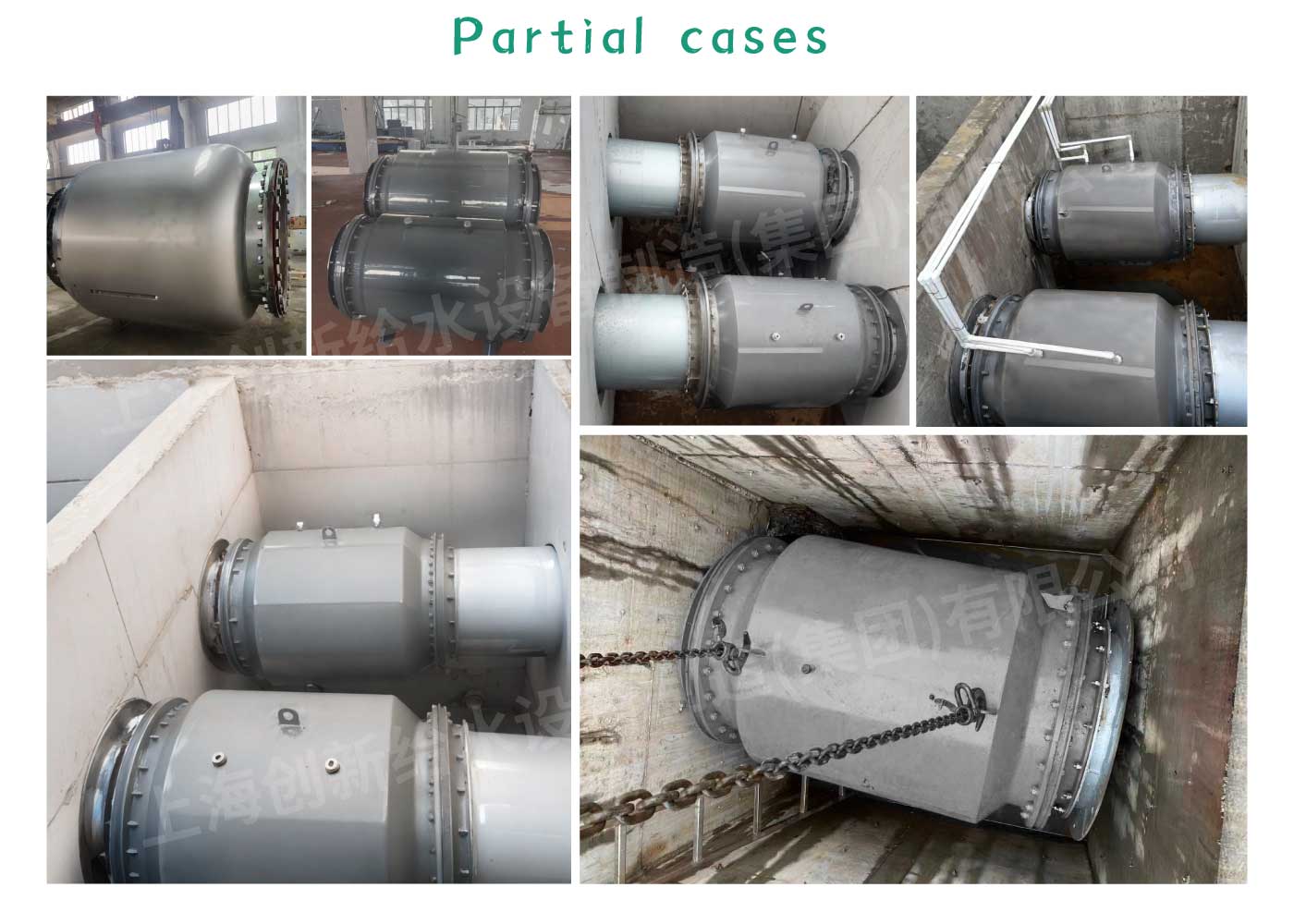 Flexible Pneumatic Interception Device