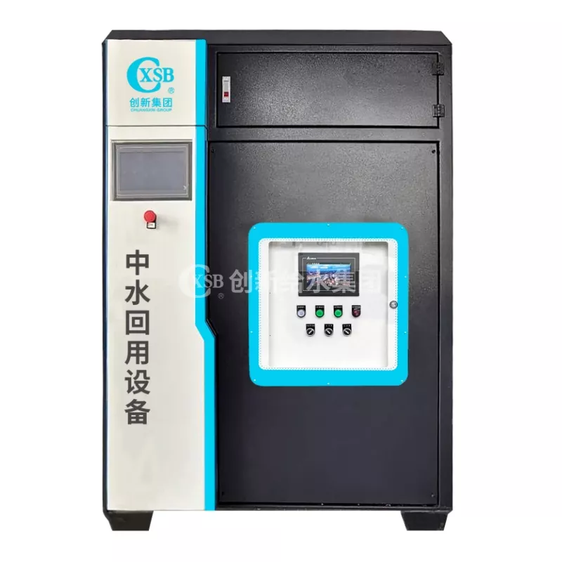 中水回用设备