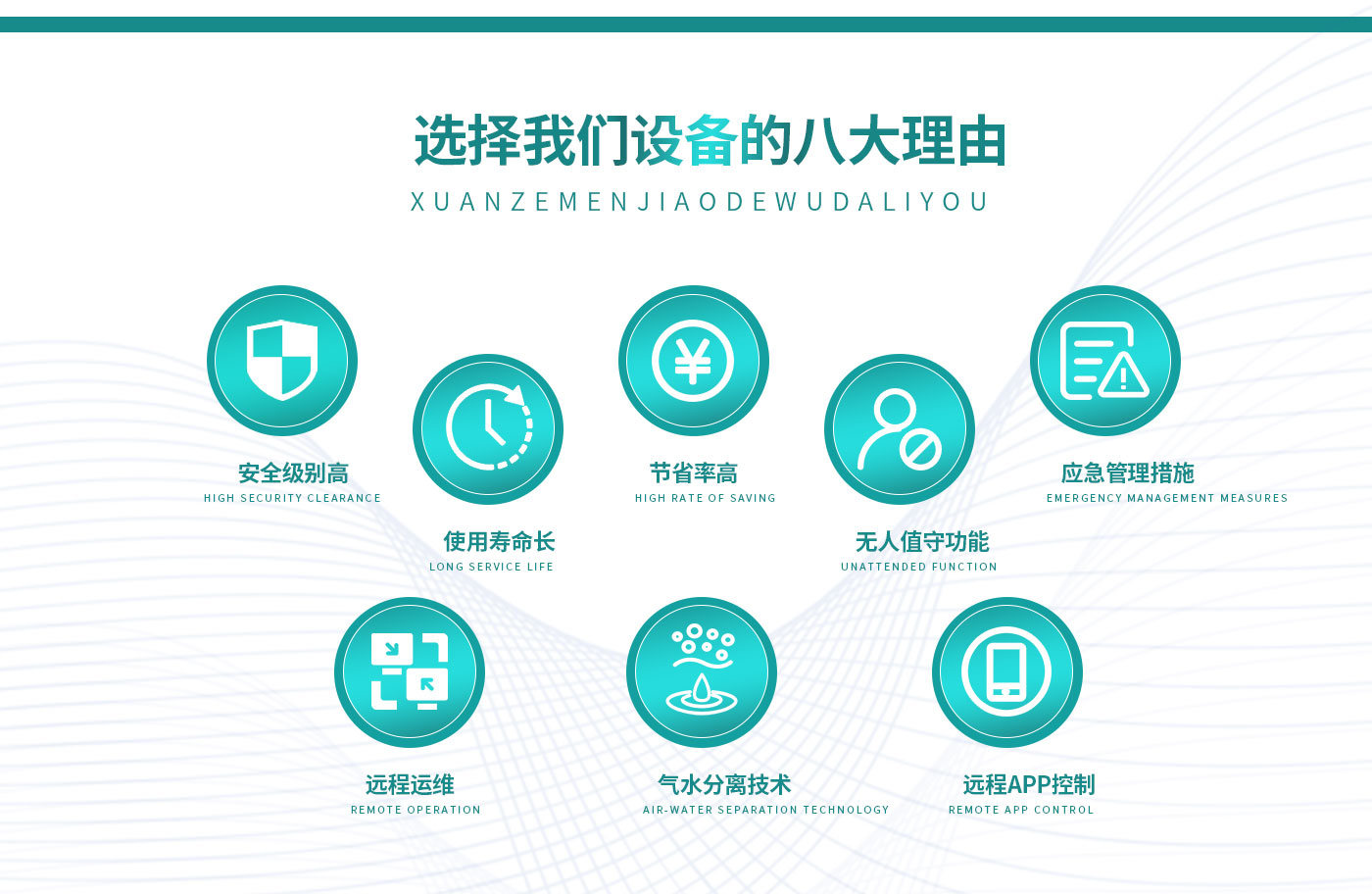 城镇无负压管网加压泵站选择