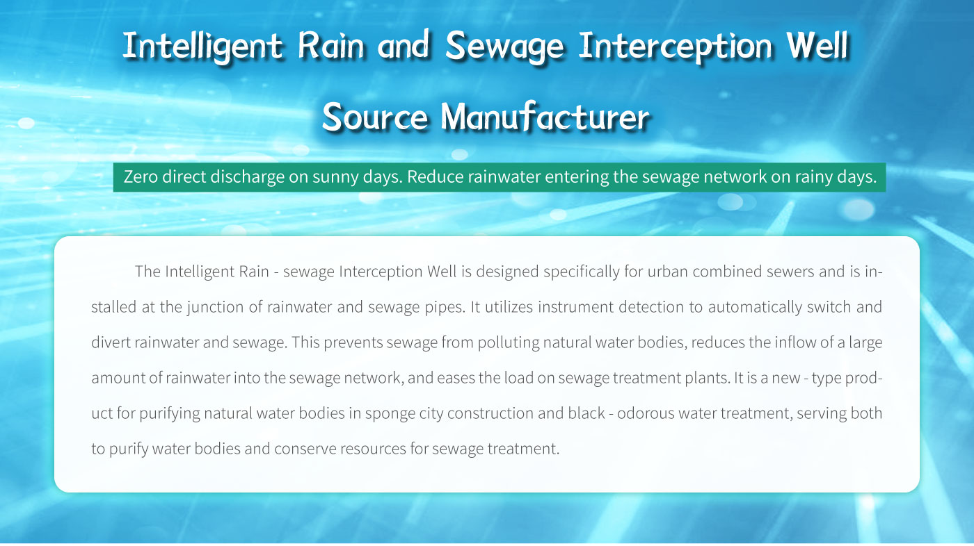 Intelligent Rainwater Interception Well