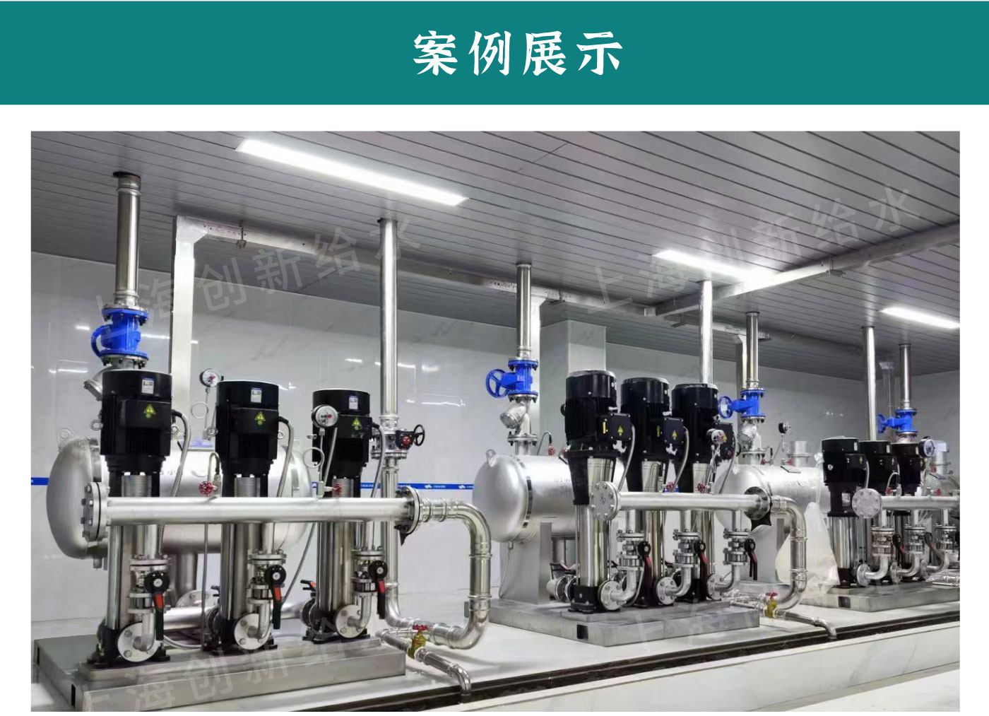 无负压稳流罐详情-亚光面