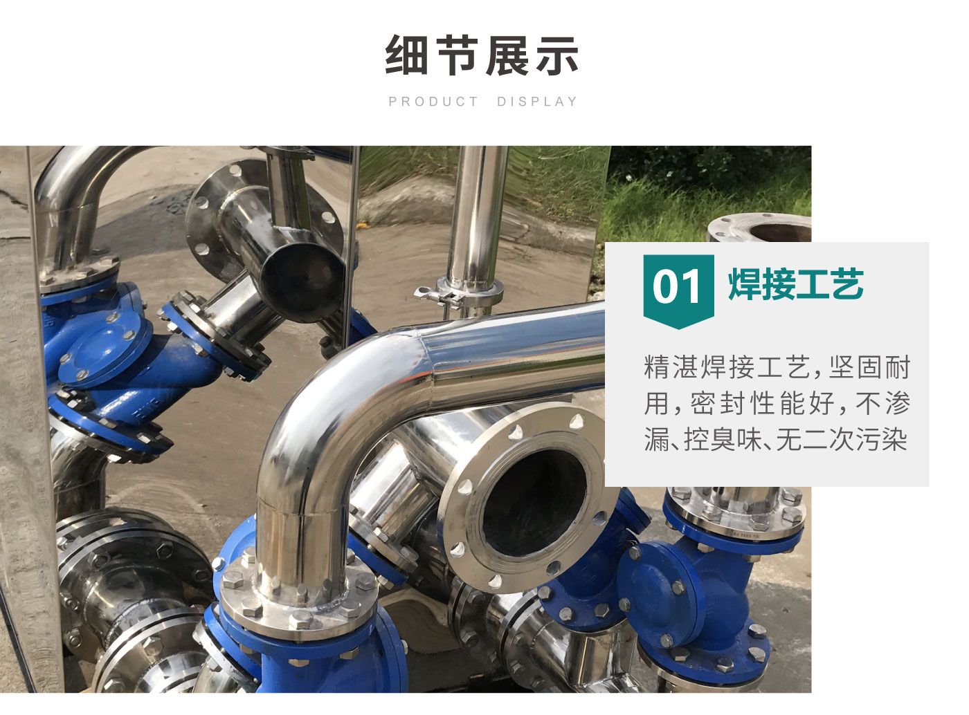 污水提升器详情-外置式_02.jpg