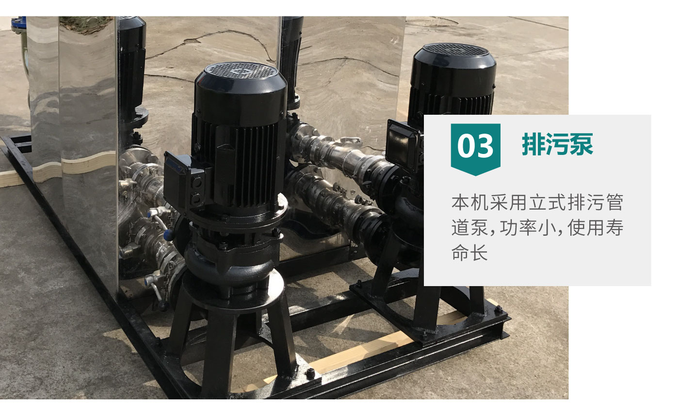 污水提升器详情-外置式_04.jpg