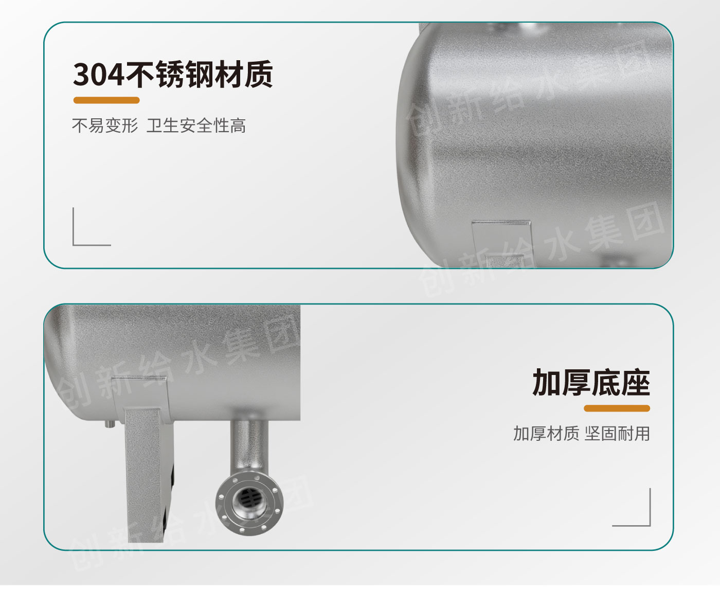 无负压稳流罐详情-亚光面