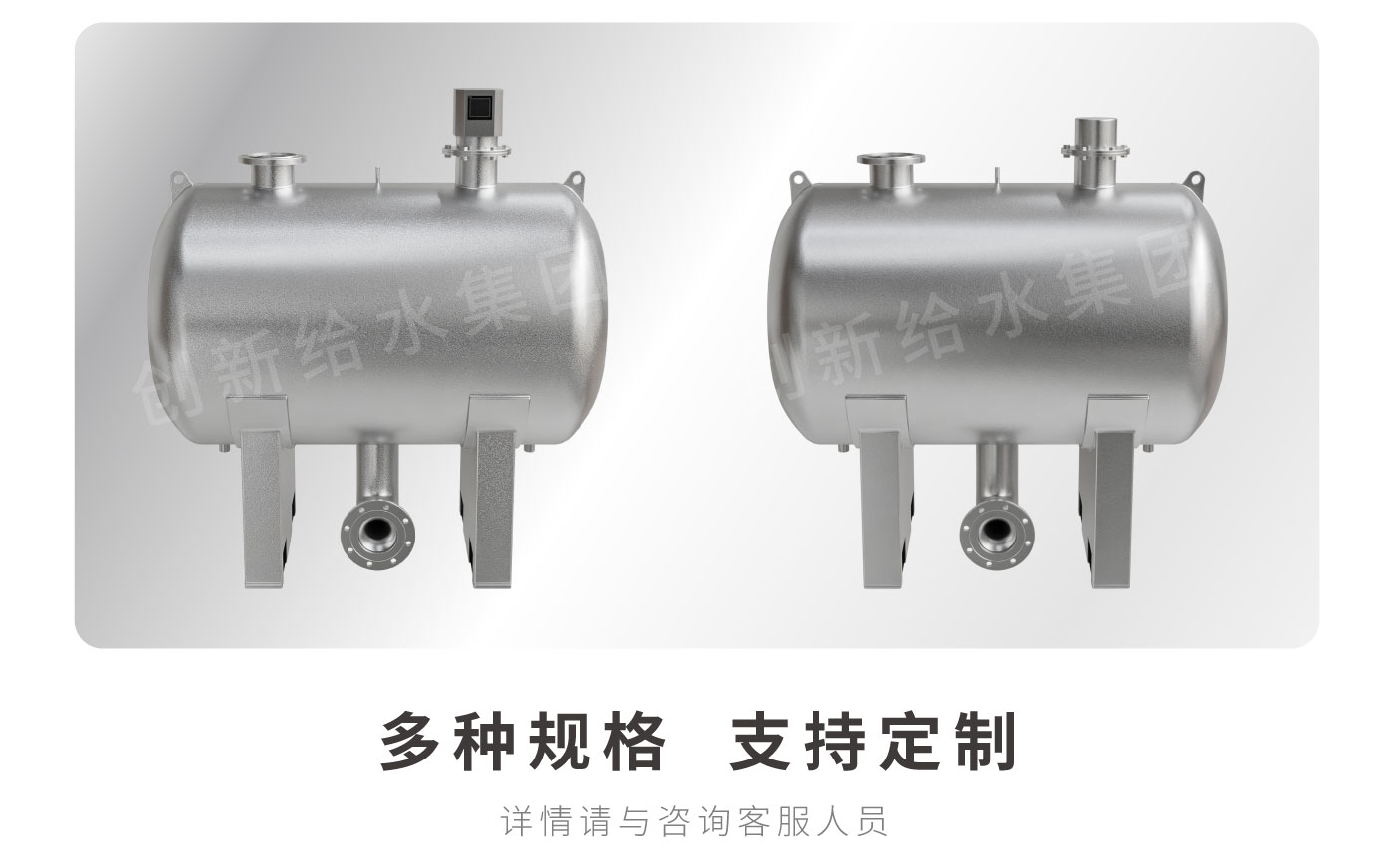 无负压稳流罐详情-亚光面